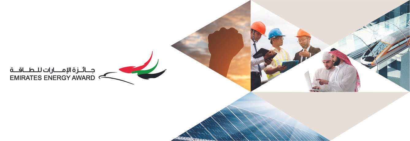 Emirates Energy Award Banner