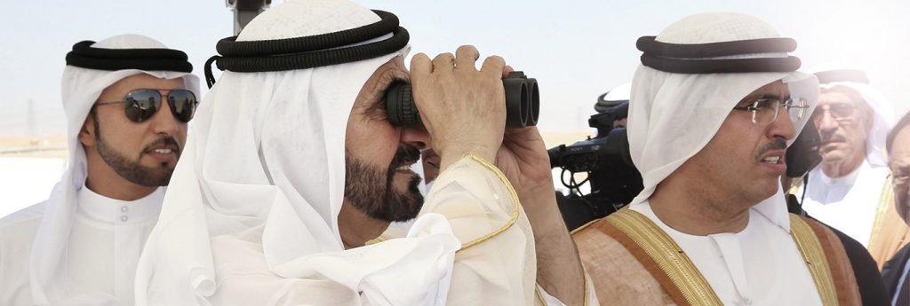 Inugration of MBR Solar Park